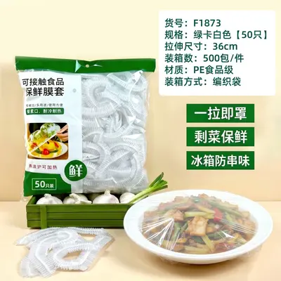Mutfak tek kullanımlık plastik sarma kapağı ev gıda sınıfı buzdolabı sebze kapağı elastik ağızlı kalınlaştırılmış ve büyütülmüş plastik sarma kapağı - 7