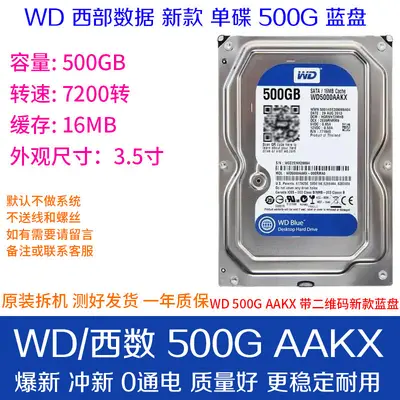 Desktop-Festplatte 500GB-4TB 3,5 Zoll - 8