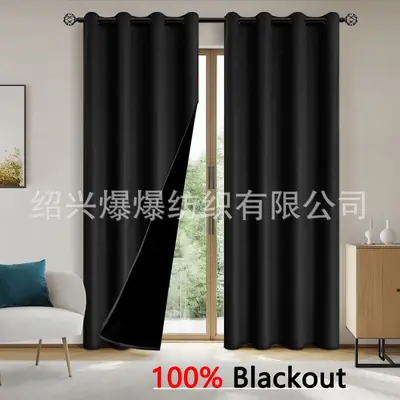 Full Blackout Curtains, Heat-Insulating, Sun-Blocking - 11