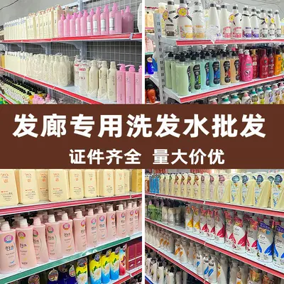 Rice Enzyme Shampoo, Deep Oil Control and Anti-Dandruff - 3