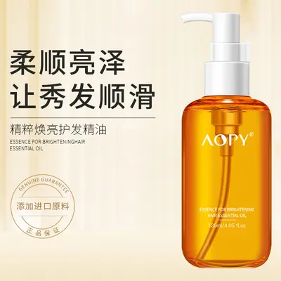 AOPY Essence Shine Hair Care Oil Smoothing Fluffy Dry Frizzy Rinse-Free Moroccan Hair Ends Oil Wholesale - 2