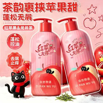 Roter Apfel Longjing Shampoo, Schuppen- und Juckreizbekämpfung, Ölkontrolle