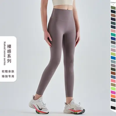 Sportleggings aus einem Stück, High Waist, Po-Lift, nackt wirkend - 5
