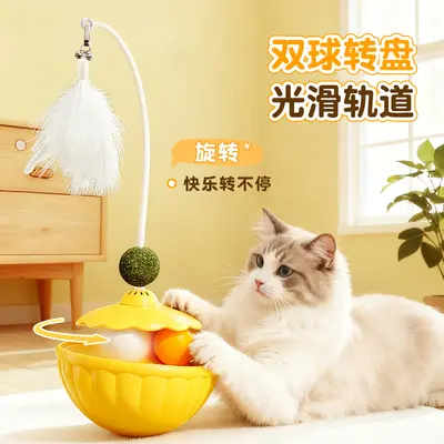 Cat Teaser Wand and Catnip Ball Interactive Cat Toy - 3