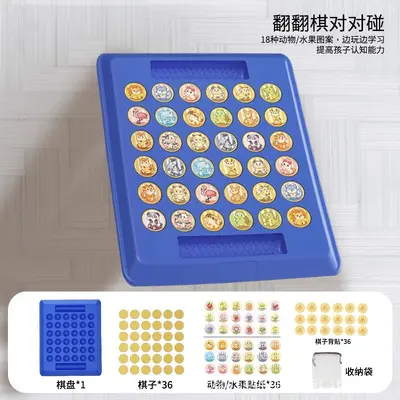 Puzzle-Spiel, Gehirntraining, zwei Spieler - 3