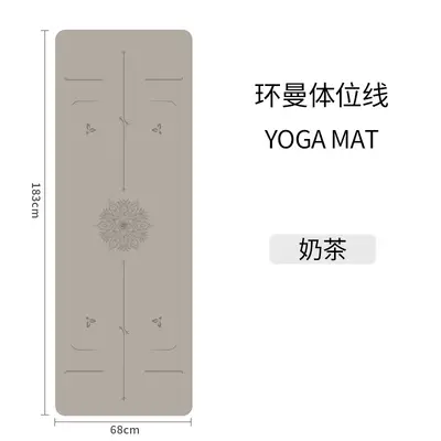 PU Natural Rubber Yoga Mat, Non-Slip and Thickened for Dance Training - 9
