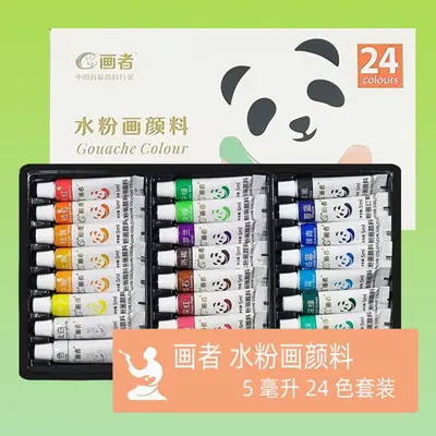 Washable Gouache Paint Wholesale for Students, Beginners, Painting, Children, Painter 5/12ml Gouache Paint Set - 9