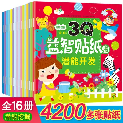 Kinder 3Q Stickerbuch 0-6 Jahre Konzentration