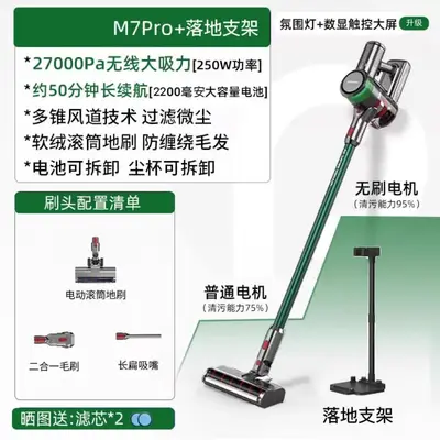 Cordless High-Suction Handheld Vacuum Cleaner for Cat Hair - 10