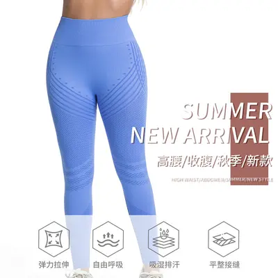 Women's High-Waist Butt-Lifting Fitness Leggings, Elastic Yoga Pants, Quick-Dry