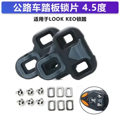 Road bike cleat clamp set for SPD/LOOK, red, yellow and blue