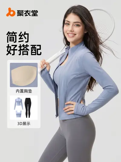 Kadın Dar Kesim Uzun Kollu Üst ve Ceket Fitness Takımı - 1