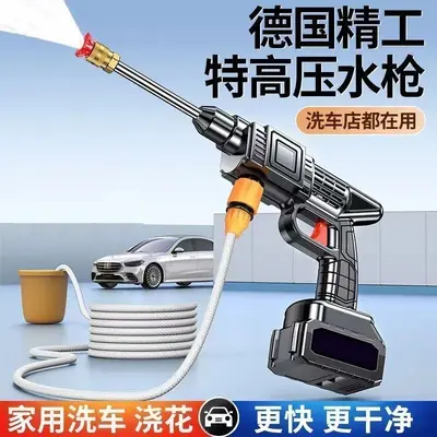 Kabelloser Hochdruck-Autowaschsprüher, Lithium-Akku, tragbar