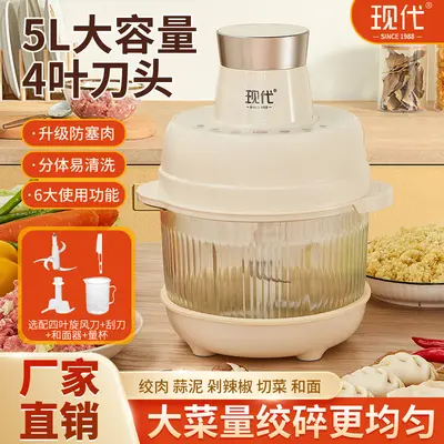 Intelligenter Fleischwolf und Teigmischer, 5 Liter, multifunktional - 3