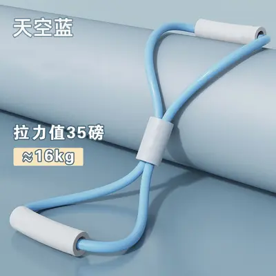 8-Shaped Chest Expander TPE Yoga Training Aid, Home Resistance Band for Women, Back and Sh - 10