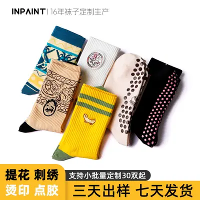 Socken mit Logomuster in kleinen Partiengrößen, individualisierte Sportsocken, kurze Socken mit Jacquard-Stickerei, schweiß- und feuchtigkeitsableitende Baumwollsocken, OEM-Branding.
