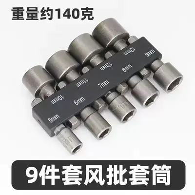 9/14-piece metric and imperial hex shank socket head bit set - 2