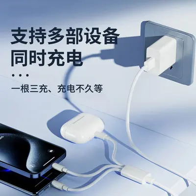 【3C认证】商超门店款适用120W超级快充6A数据线定制三合一充电线