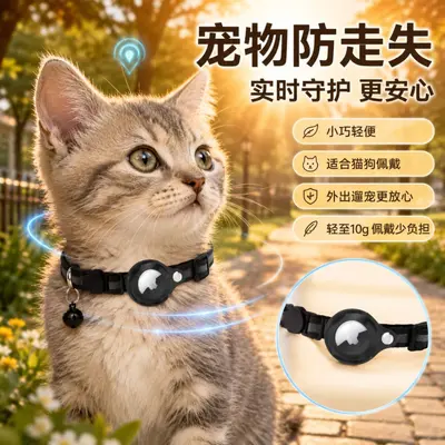Pet GPS izleyici tasma, kediler ve köpekler için