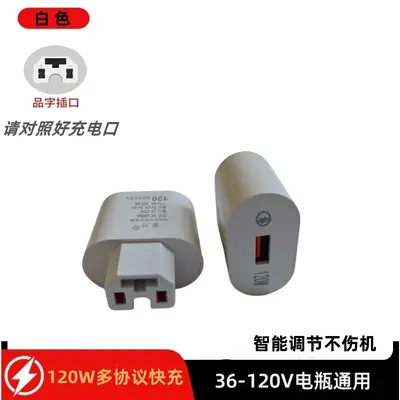 E-vehicle charger, USB, 36V-72V, universal - 13