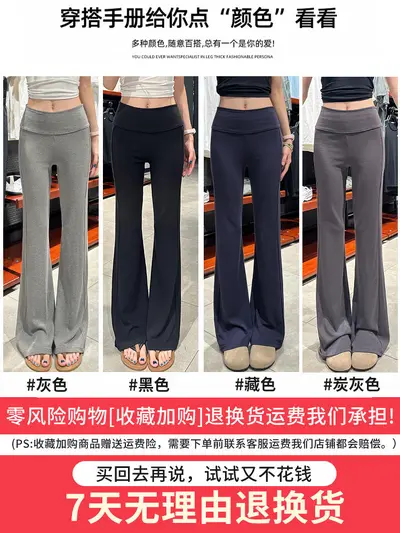 Navy Blue Women's Fleece-Lined Micro Flare Sweatpants