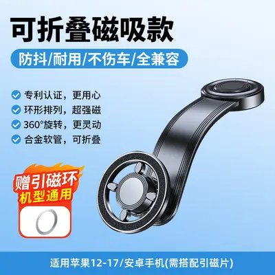 MagSafe Car Phone Holder with Strong Magnetic Ring for Navigation - 7