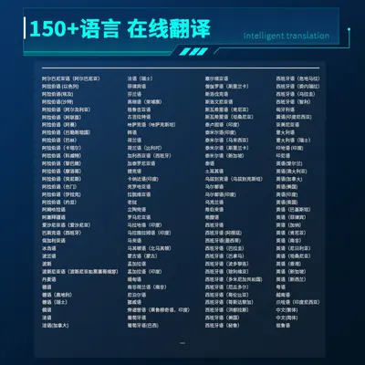 A10 4G Smart Translator with Bluetooth, Simultaneous Interpretation, Photo Capture - 5