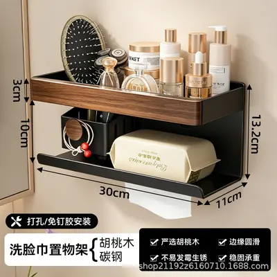 Walnut Wood Bathroom Hair Dryer Shelf with Towel Organizer - 8