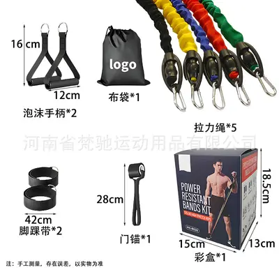 Multifunctional Fitness Resistance Band for Back and Strength Training - 3