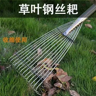 Adjustable Width Steel Wire Rake, Thickened, for Agriculture