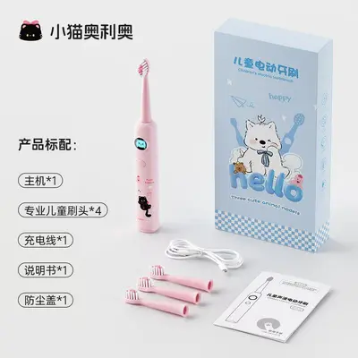 Electric Toothbrush for Kids Aged 6-12, Rechargeable with Color Screen - 8