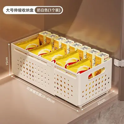 可伸缩长方形收纳盒抽屉式厨房深柜整理盒橱柜桌面零食杂物收纳盒 - 8