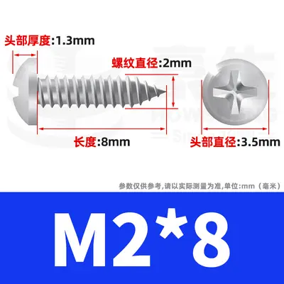 316 Stainless Steel Self-Tapping Screws, M2/M3/M4/M5/M6 - 10