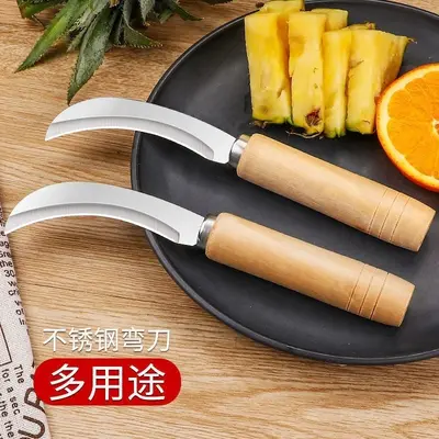 不锈钢水果菠萝刀家用香蕉刀小弯刀削皮刀瓜果蔬菜刀具水果分割器 - 4