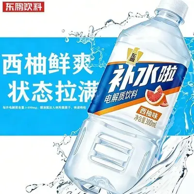 东鹏特饮补水啦555ml*24瓶装整箱电解质饮料柠檬味西柚味饮料批发