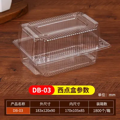 Disposable plastic pasta box transparent bubble cake box baking bulk box rectangular appetizer packaging food box - 12