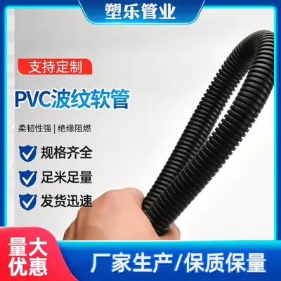 PVC Black Flame-Retardant Corrugated Hose 16-75, Openable Cable Conduit - 3