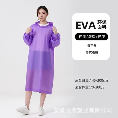 EVA Jacket-Style Raincoat for Adults, Portable - 11