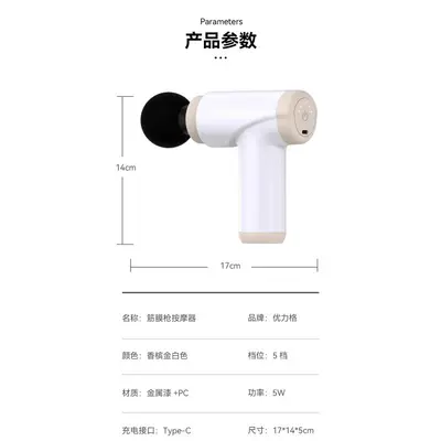 批发电动筋膜枪家用震动放松肌肉智能颈椎按摩器迷你按摩枪