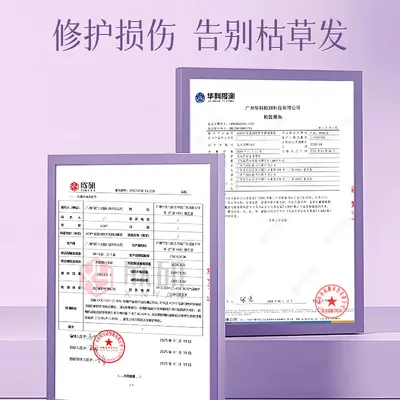 AOPY Лёгкий спрей-масло для ухода за волосами без смывания с эфирными маслами и эффектом блеска, восстанавливает сухие, пушистые и поврежденные волосы, производитель масла для волос, оптовая продажа - 4
