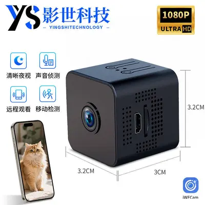 Sınır ötesi popüler 1080P HD X1 kızılötesi akıllı gece görüş kamerası güvenlik izleme WiFi ev akıllı - 2