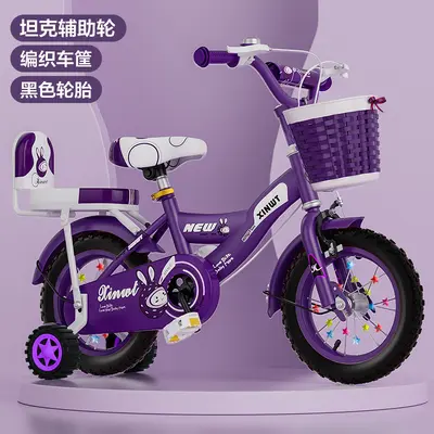 Foldable Children's Bicycle with Training Wheels, Ages 3-9 - 9