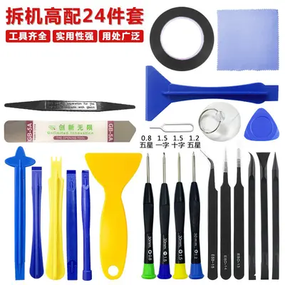 24-teiliger Smartphone-Reparatur-Werkzeugsatz Android und Apple kompatibel - 2
