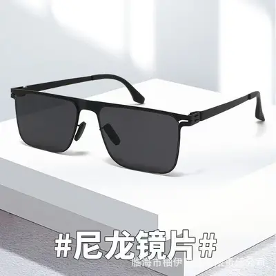 Men's Square Driving Sunglasses, UV Protection, Polarized Nylon Lenses