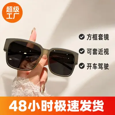 TR9002 sunglasses new square frame set for men and women, can be worn over myopia glasses for driving, stylish sunglasses for sun protection