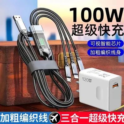120W 3-in-1 Charging Cable with Digital Display, Compatible with Apple, Android and Type-C - 10