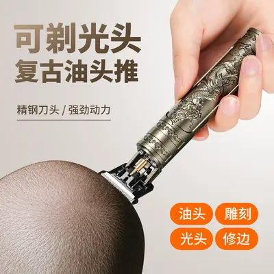 Electric Hair Clipper JL2002 Hair Trimmer