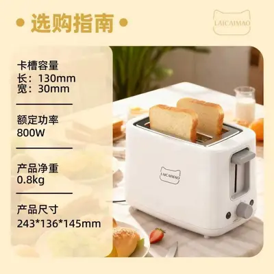 Fully Automatic Household Bread and Bagel Maker, Heating Breakfast Machine - 2