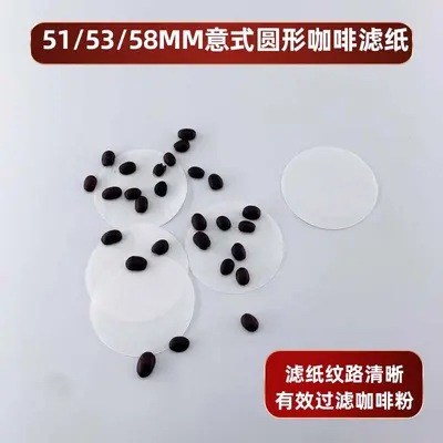 Runde Kaffeefilterpapiere, 58 mm, Einweg