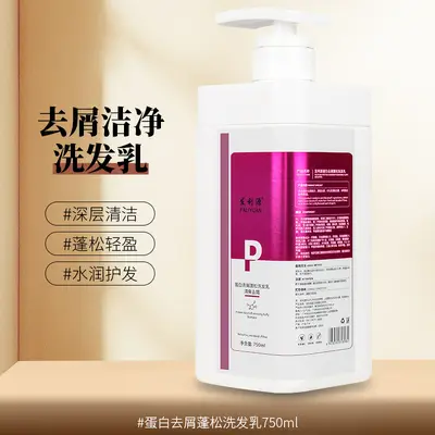 Liyuan protein şampuan, kepek karşıtı, volüm ve yumuşatıcı formülü - 7